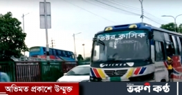 রামপুরায় যাত্রীকে বাস থেকে ধাক্কা দিয়ে ফেলে দিল হেলপার