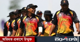 বাংলাদেশকে হারিয়ে ইতিহাস গড়তে চায় পাপুয়া নিউগিনি