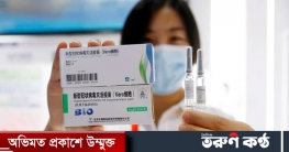 সিনোফার্মের আরও দেড় লাখ টিকা আসছে বিকেলে সিনোফার্মের আরও দেড় লাখ টিকা আসছে বিকেলে