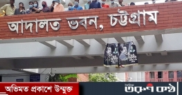 যৌতুক মামলায় ট্রাফিক সার্জেন্টের বিরুদ্ধে পরোয়ানা যৌতুক মামলায় ট্রাফিক সার্জেন্টের বিরুদ্ধে পরোয়ানা