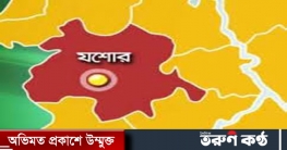 যশোরে সড়ক দুর্ঘটনায় নিহত ১, আহত ৫