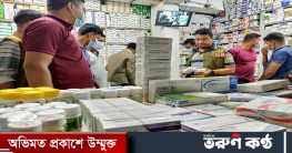 তিন ফার্মেসিতে মিলল ৮০ চিকিৎসকের ‘স্যাম্পল’ ওষুধ