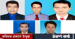 পটুয়াখালী রিপোর্টার্স ইউনিটি’র কমিটি গঠন