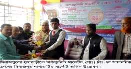 ফুুলবাড়ীতে অপরচুনিটি মার্কেটিং প্রাঃ লিঃ এর শাখা টিম সার্পোট অফি