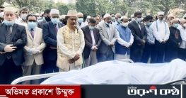 কুমিল্লার পথে আইনজীবী বাসেত মজুমদারের মরদেহ কুমিল্লার পথে আইনজীবী বাসেত মজুমদারের মরদেহ