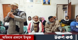 নৌকার বিজয়ের লক্ষ্যে জামালপুরে পরামর্শ সভা অনুষ্ঠিত