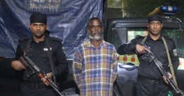 ২৪ বছর আত্মগোপনে ছিলেন যাবজ্জীবন সাজাপ্রাপ্ত মজিবর