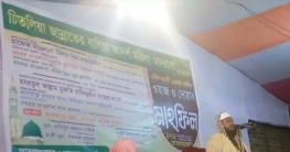 মুন্সীগঞ্জে জান্নাতের বাগিচা  মহিলা মাদরাসা ২য় দিন ব্যাপী বার্ষিক