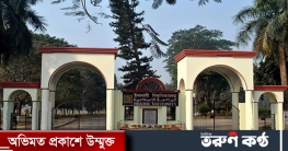 পরীক্ষা ও ফল প্রকাশে ঝুলে আছে ভাগ্য পরীক্ষা ও ফল প্রকাশে ঝুলে আছে ভাগ্য