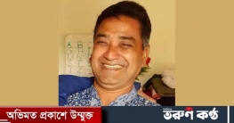 স্ত্রীর সামনে যুবলীগ নেতাকে কুপিয়ে হত্যা