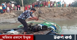 ইসলামপুরে ভ্রাম্যমাণ আদালতে অবৈধ ৯টি ড্রেজার মেশিন ধ্বংস