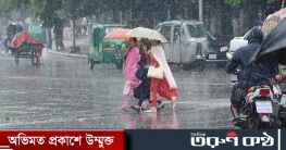 কদিন বৃষ্টি কম থাকলেও সপ্তাহের শেষ দিকে বাড়বে