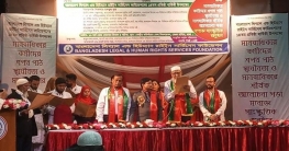 মানবাধিকার চর্চা ও বাস্তব প্রয়োগে অভ্যস্ত হতে হবে