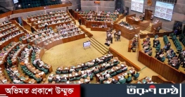 শুরু হলো বাজেট অধিবেশন