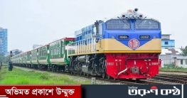 ঢাকার সাথে যোগাযোগ বন্ধ থাকলেও সারাদেশে চলছে ১১ জোড়া ট্রেন