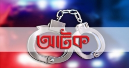 তুরাগে ডাকাত দলের ৫ সদস্য আটক