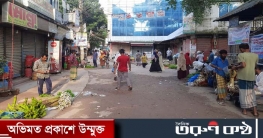 গোপালগঞ্জে কারফিউ শিথিল, নতুন সিদ্ধান্ত রাতে