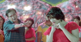 আসিফ-এভ্রিলের ‘যা পাখি’