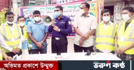 মৌলভীবাজারে নিসচা’র এর উদ্যোগে মাস্ক ও গাছের চারা বিতরণ মৌলভীবাজারে নিসচা’র এর উদ্যোগে মাস্ক ও গাছের চারা বিতরণ