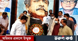 নীলফামারীতে জেল হত্যা দিবস পালিত