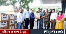 আফগানিস্তানে ভূমিকম্পে দুর্গতদের জন্য পোশাক পাঠালো বিজিএমইএ
