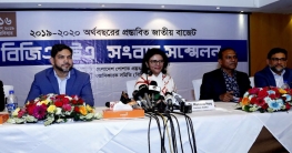 ৩ শতাংশ নগদ সহায়তা চায় বিজিএমইএ