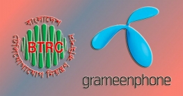 বিটিআরসিকে ২০০ কোটি টাকা দেবে গ্রামীনফোন