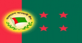 নতুন হিসাব কষছে আওয়ামী লীগ