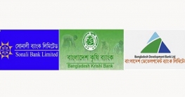 তিন ব্যাংকের ২৮ ফেব্রুয়ারির মৌখিক পরীক্ষার তারিখ পরিবর্তন