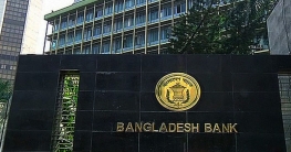 শুক্রবার শিল্প এলাকায় ব্যাংক খোলা