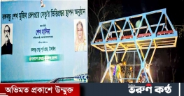 ‘বঙ্গবন্ধু রেল সেতুর নির্মাণ কাজ উদ্বোধন আজ’