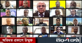 ইসলামী ব্যাংক বাংলাদেশ লিমিটেড-এর পরিচালনা পর্ষদের সভা