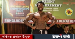আগে যখন চ্যাম্পিয়ন হয়েছে তখন কোথায় ছিল ‍দুর্নীতি: বডিবিল্ডিং