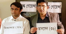 ‘ধরা খেলেন’ অভিনেতা চঞ্চল ও আ খ ম হাসান