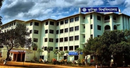 অপরিবর্তিত থাকছে কুমিল্লা বিশ্ববিদ্যালয় নামের ইংরেজি বানান