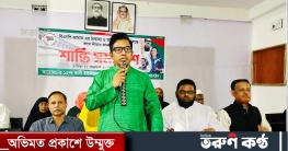বিএনপি-জামায়াত চক্র দেশে নৈরাজ্য ও অরাজকতার পাঁয়তারা করছে
