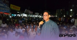 সাচার বাজারে বড় পর্দায় প্রদর্শিত হলো তারেক রহমানের সাক্ষাতকার সাচার বাজারে বড় পর্দায় প্রদর্শিত হলো তারেক রহমানের সাক্ষাতকার