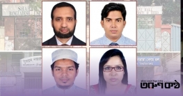 বুটেক্সের চারটি আবাসিক হল পেল নতুন প্রভোস্ট