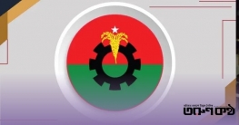 মধ্যরাতে বিএনপির চার নেতাকে বহিষ্কার মধ্যরাতে বিএনপির চার নেতাকে বহিষ্কার