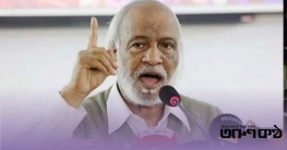 নরসিংদী-২ আসনে বিএনপি থেকে লড়বেন ড. আব্দুল মঈন খান নরসিংদী-২ আসনে বিএনপি থেকে লড়বেন ড. আব্দুল মঈন খান