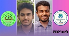 নোসাবের ভবানীগঞ্জ শাখায় নেতৃত্ব পেলেন: আশিক-আতাউর নোসাবের ভবানীগঞ্জ শাখায় নেতৃত্ব পেলেন: আশিক-আতাউর