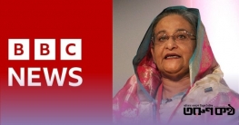 বিবিসিকে প্রথম সাক্ষাৎকারে অভিযোগ অস্বীকার করলেন শেখ হাসিনা
