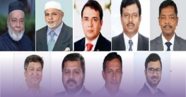 গাজীপুর-৬ আসন নিয়ে আজই হতে পারে বড় সিদ্ধান্ত গাজীপুর-৬ আসন নিয়ে আজই হতে পারে বড় সিদ্ধান্ত