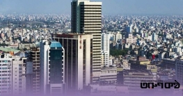 বড় ভূমিকম্পের ইঙ্গিত, সবচেয়ে বেশি ঝুঁকিতে ঢাকা বড় ভূমিকম্পের ইঙ্গিত, সবচেয়ে বেশি ঝুঁকিতে ঢাকা