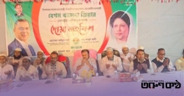 টঙ্গীতে বিএনপির দোয়া মাহফিল, খালেদা জিয়ার দ্রুত সুস্থতা কামনা টঙ্গীতে বিএনপির দোয়া মাহফিল, খালেদা জিয়ার দ্রুত সুস্থতা কামনা