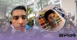 বুটেক্স ফুটবল ফিয়েস্তা ঘিরে সংঘর্ষে উত্তেজনা, তদন্তে দুই কমিটি বুটেক্স ফুটবল ফিয়েস্তা ঘিরে সংঘর্ষে উত্তেজনা, তদন্তে দুই কমিটি