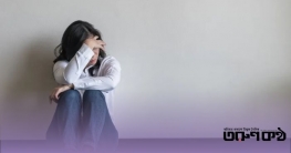 সূর্যের আলো কম, মনও ভারী: শীতকালীন বিষণ্ণতার কারণ ও প্রতিকার সূর্যের আলো কম, মনও ভারী: শীতকালীন বিষণ্ণতার কারণ ও প্রতিকার