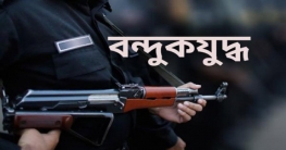 তুরাগে ‘বন্দুকযুদ্ধে’ দুই মাদক ব্যবসায়ী নিহত