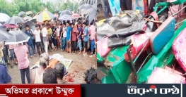 কুমিল্লায় সড়ক দূর্ঘটনায় নিহত-৫, আহত-৩ কুমিল্লায় সড়ক দূর্ঘটনায় নিহত-৫, আহত-৩