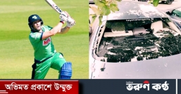ছক্কায় নিজের গাড়ির কাচ ভাঙলেন ও’ব্রায়েন